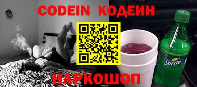 альфа пвп Камышлов