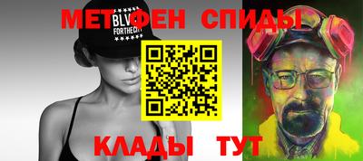 молекула духа Кандалакша