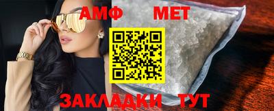 молекула духа Кандалакша