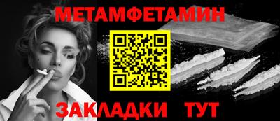 молекула духа Кандалакша