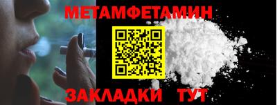 альфа пвп Камышлов