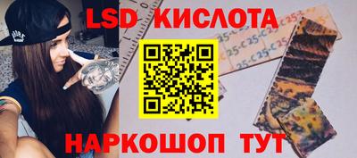 альфа пвп Камышлов