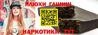 молекула духа Кандалакша