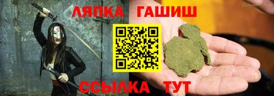 молекула духа Кандалакша