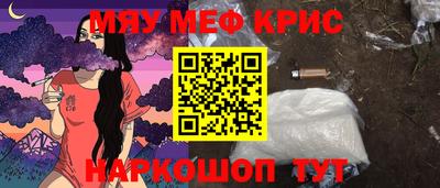 молекула духа Кандалакша
