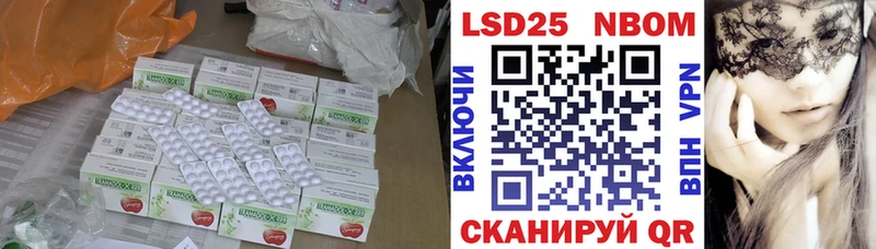 Лсд 25 экстази кислота  Кохма 