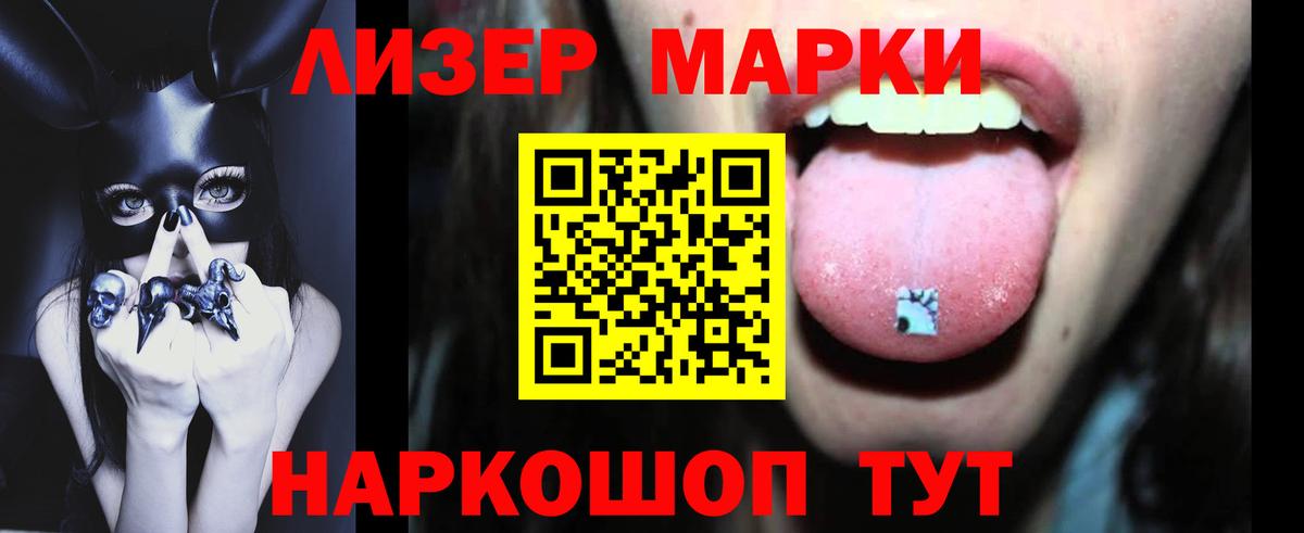 ЛСД экстази кислота  LSD-25 экстази кислота  Вход с VPN  Лсд 25 экстази  Кохма 