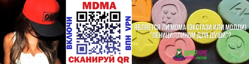 MDMA кристаллы  купить наркоту  Кохма 