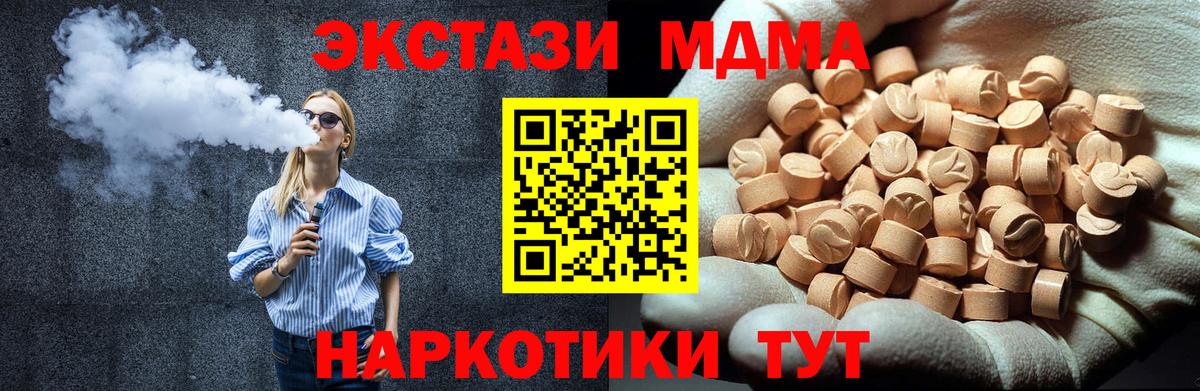 МДМА Molly Кохма