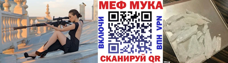 kraken как зайти  Кохма  Мефедрон мяу мяу 