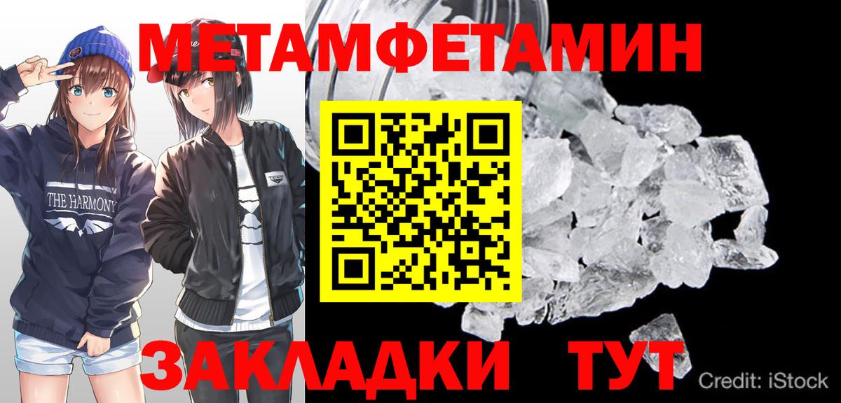 Первитин винт Кохма