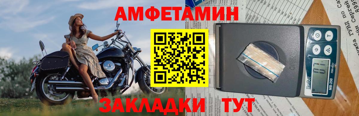 Кохма  МЕТАМФЕТАМИН кристалл  Вход с VPN 