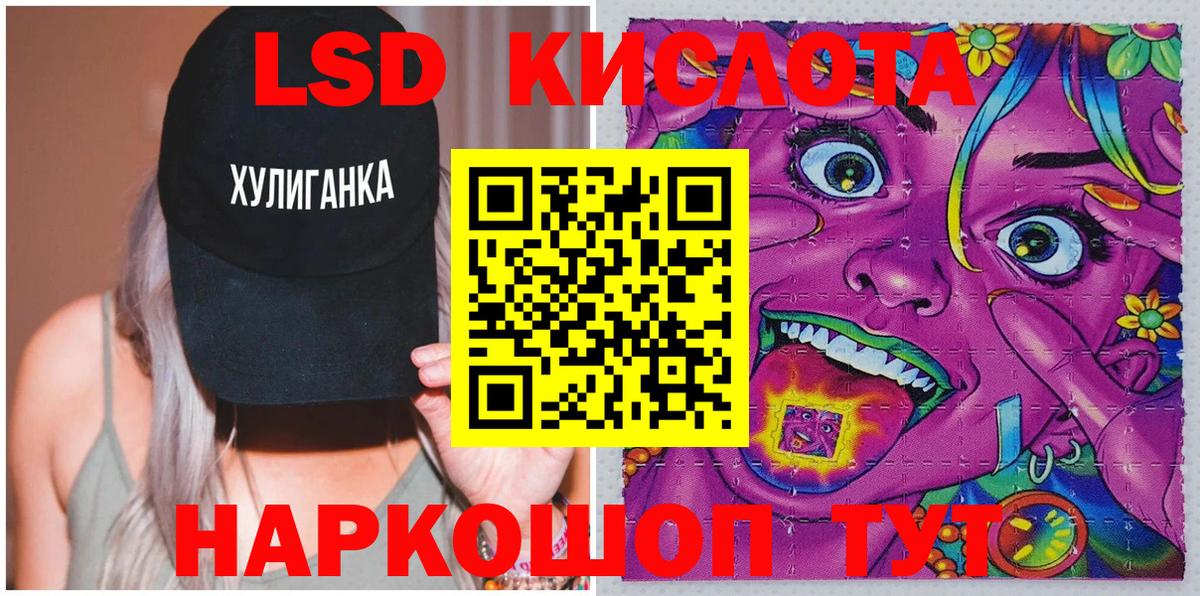 Марки 25I-NBOMe 1500мкг Кохма