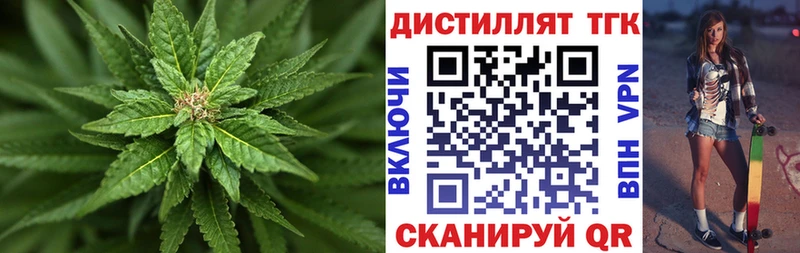 ТГК концентрат  гидра онион  Кохма 