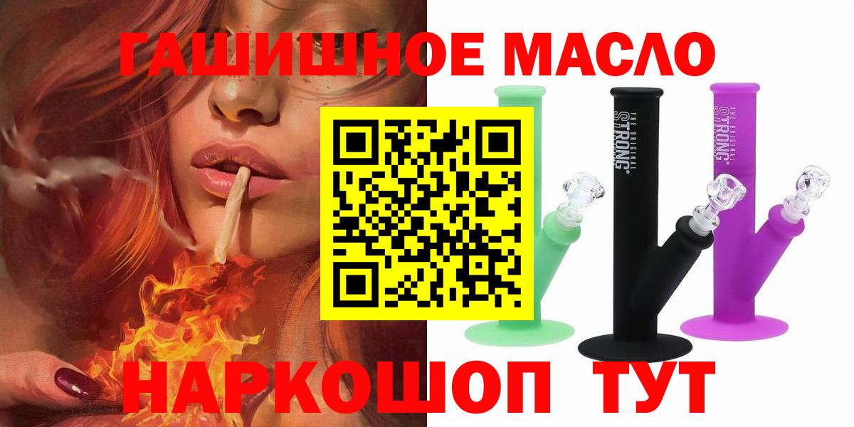 Кохма  Дистиллят ТГК жижа  ТГК вейп  Вход с VPN 