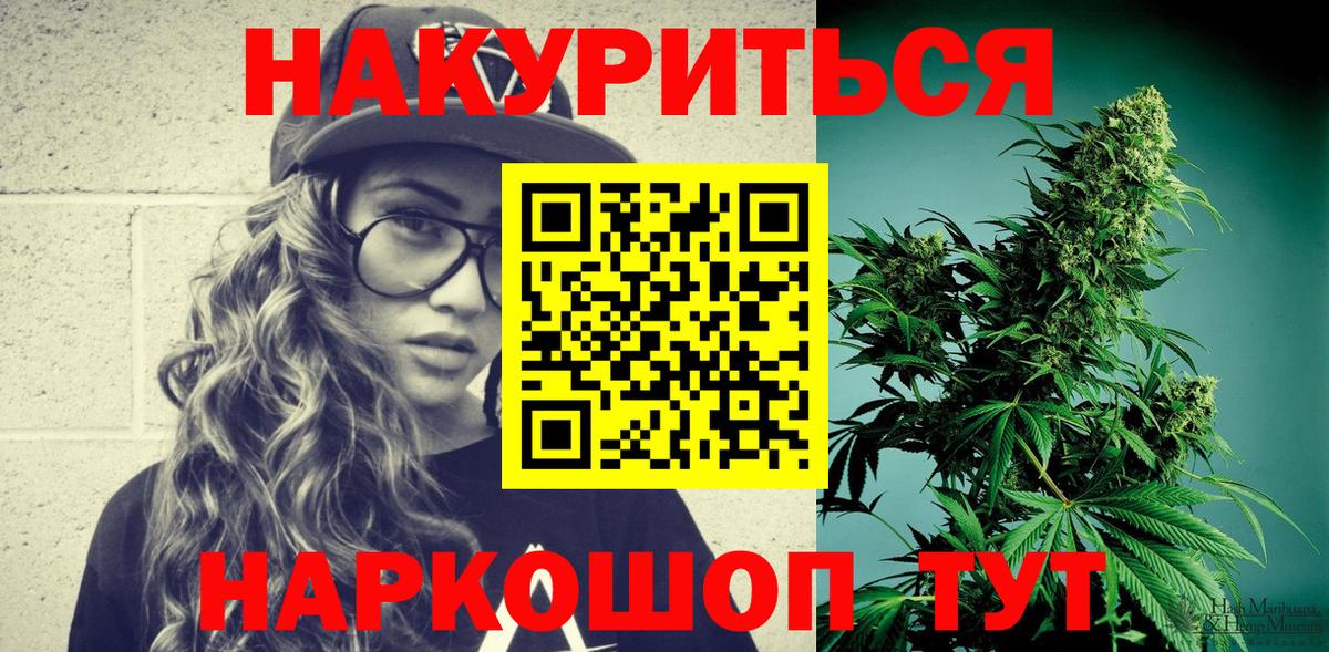 Кохма  Бошки Шишки тримм  Шишки марихуана SATIVA & INDICA  Вход с VPN 